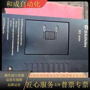 2.2kw变频器 2.2k 380 043 士林变频器SE2