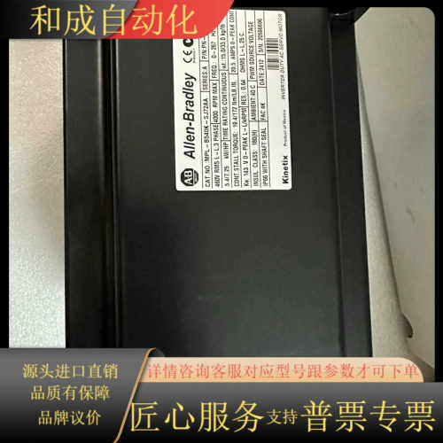 AB罗克韦尔伺服电机MPL-B540K-SJ72AA，议