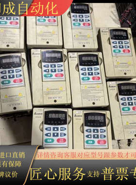 变频器VFD022B23B，3HP，三相，输入电压200