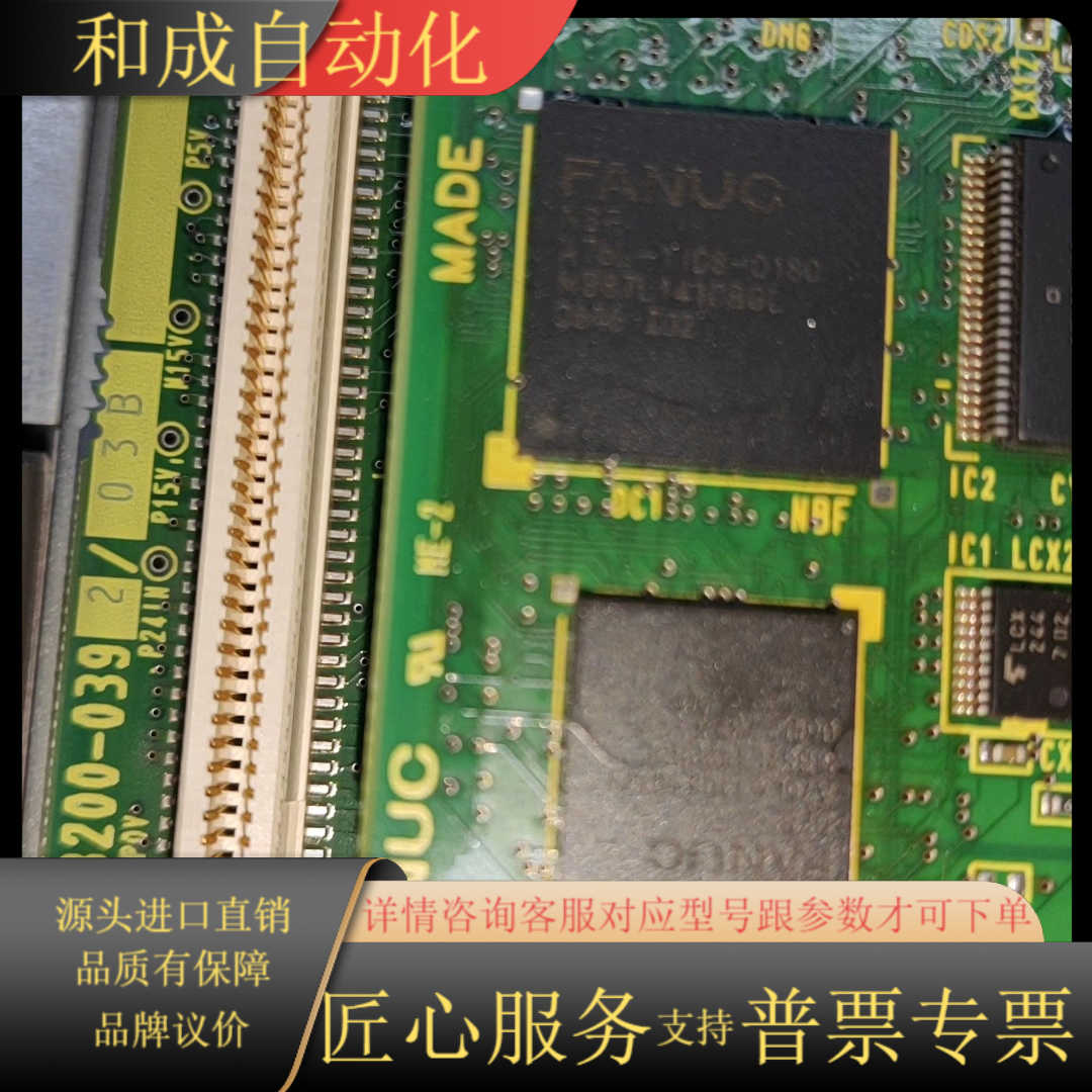 a20b-8200-0392发那科0imc系统主板功能完好