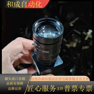 1.8光圈 工业相机镜头 50mm焦距 原 型号NEAR