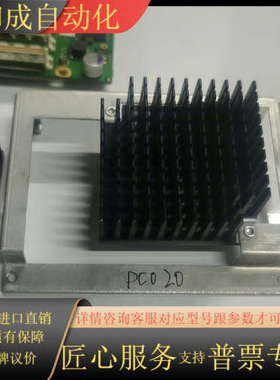 PC101马扎克另外有PC122和PC020散热器议