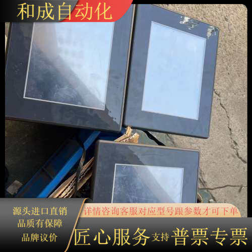 出光洋触摸屏，型号EA7-T10C-S062108