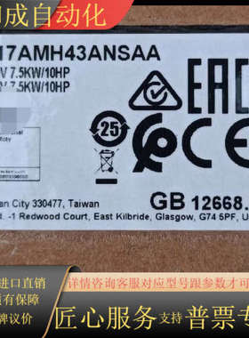 VFD17AMH43ANSAA    7.5千瓦MH30