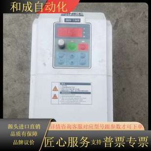 EM100 7.5kw 7R5 380V 正弦变频器