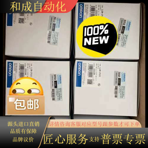 全新PLC 模块CJ2M-CPU35   有现货