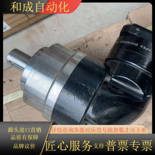 台湾APEX精锐AER120直角行星减速机 品