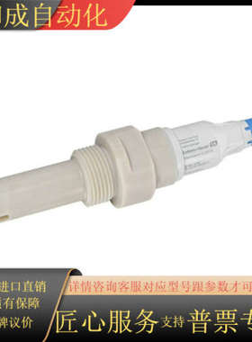 EH 电导率传感器CLS21E-AAGA11(CLS21E