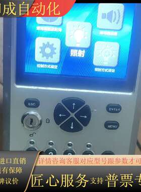 蓝谱里克lamplic   uv点光源照射机，UVEC-4I