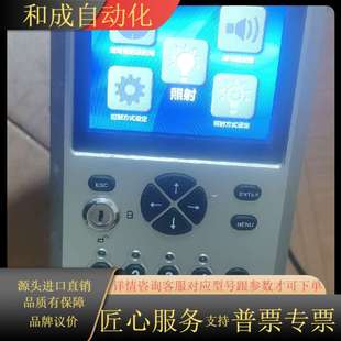 UVEC 蓝谱里克lamplic uv点光源照射机