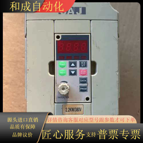 三晶变频器380V2.2KW，型号:V2R2M3。功能已测正