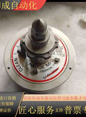 豪克控制阀   HAUCK油量控制阀，型号AS-3-7B，全