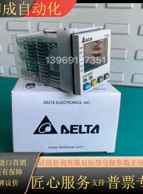 计数器CTA4000A全新正品  1年