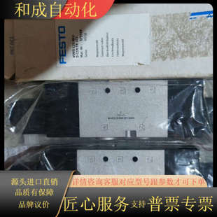 B52 L25 VUVS 电磁阀