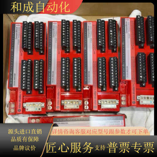 1791DS-IB8XOB8, AB模块 APLC控制器 罗