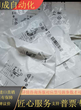 SICKGTE6-P4211全新原装正品1050710