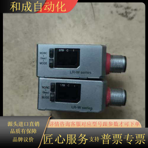 KEYENCE LR-W70C颜色传感器，原装正品