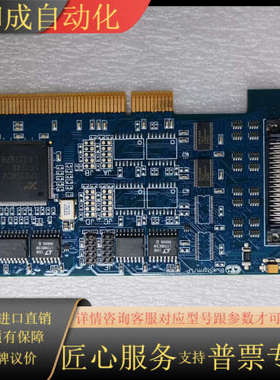 BlueStorm/LP 8 Port 65877G Rev