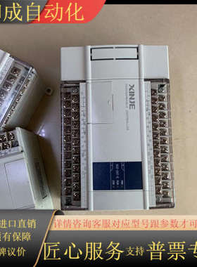 PLC  XC2-14T-E  XC2-16R-E