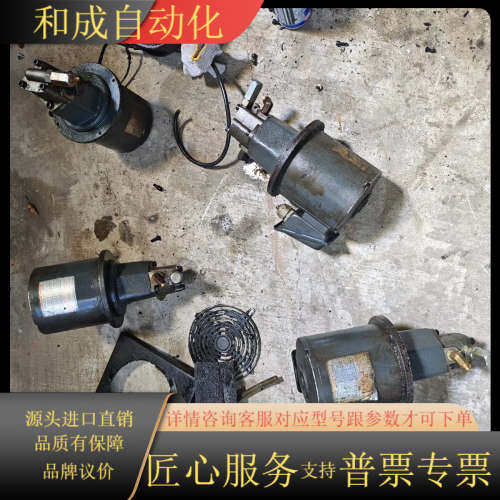 HALS LUBE牌HMTP-3-75-12MA(VB)