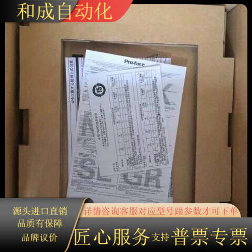 普洛菲斯触摸屏AST3501W-T1-D24，全新配件齐