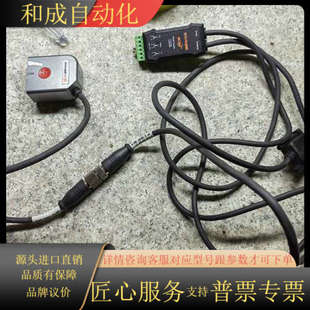 150 器 上海视界ICW61L SRCR工业读码