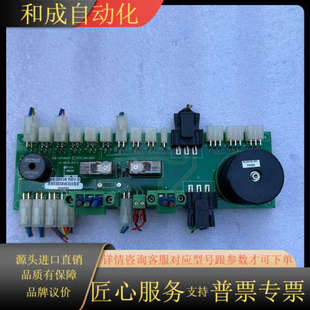 成色如 D电源板 ASM03 28536REV