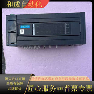 可以充新 功能正常 H3S 3232MT