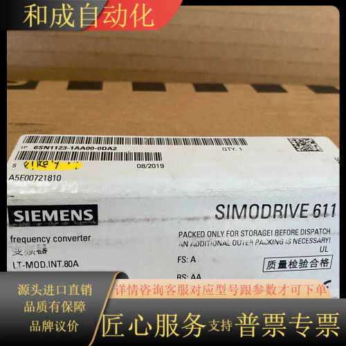 6SN1123-1AA00-0DA2 611U系列伺服