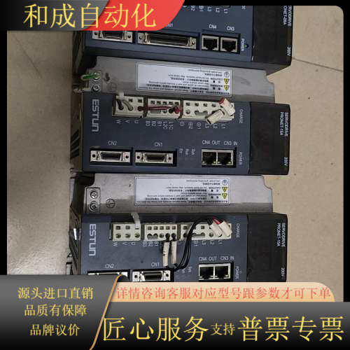 埃斯顿伺服驱动器PRONET-15AEF-EC，三相供电，2