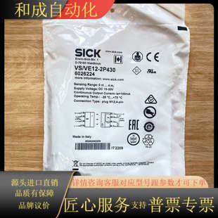 6026224 2P430 订货号 VE12