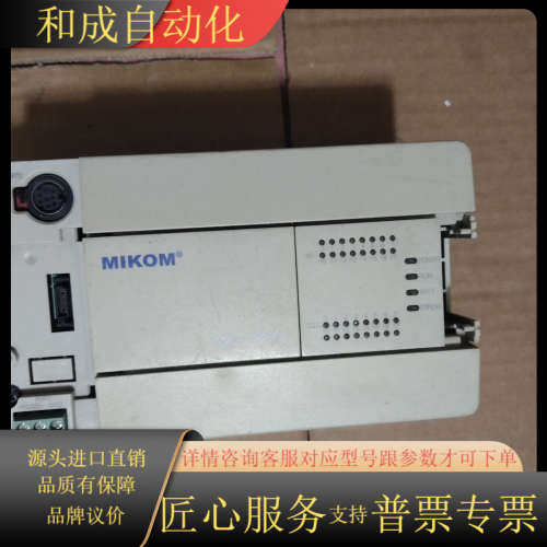 MX2H-1616MT拍摄要私聊我下单