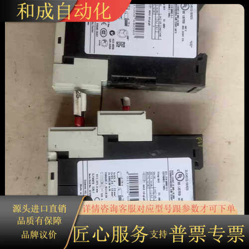 三相电压监控继电器 3UG4513-1BR20，原