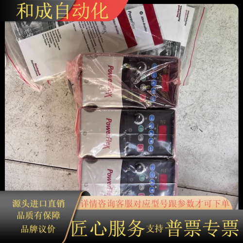 22A-D4P0N104两台，22A-D2P3N104两台是