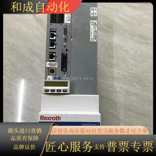 HCS02.1E-W0054 HCS02.1E-W0054-