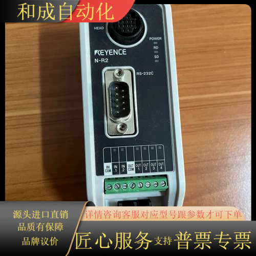 原装正品N-R2通讯模块单 (RS-232C型)二维