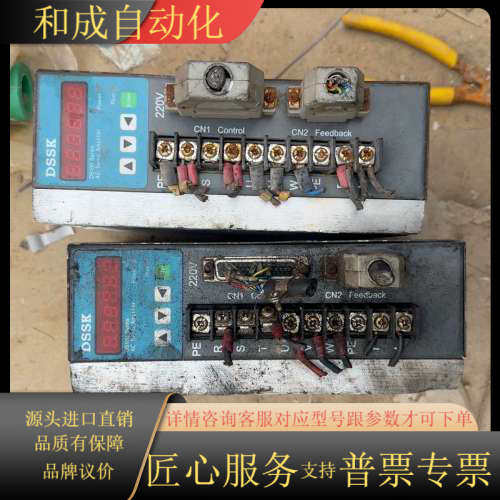 凯恩第SD100。DS100K-3A