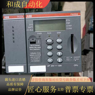 1SAP ETH 1SAP150000R0271 PM590