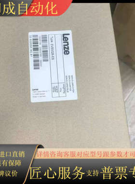 变频器EVS9326-ES现货需要的联系，议价出售