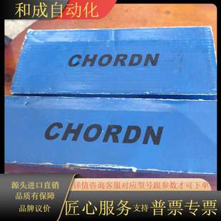 CHORDN熔断器底座ASH10