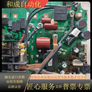 60驱动功率板 变频器FR 00250 A840