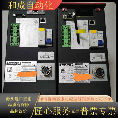 马头工具拧紧 控制器  型号CVIR2 2