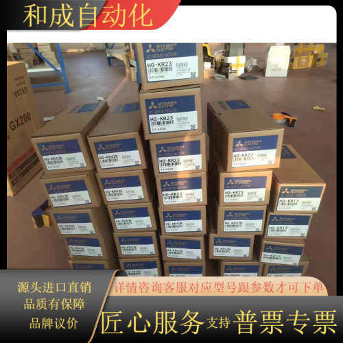 MR-J2S-10CP-S084     MR-J2S-20