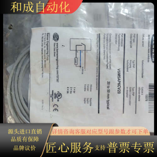 邦纳BANNER全新 VSM5AP6CV20议价