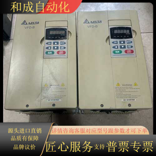 变频器VFD110B43A，11KW，380V，实物