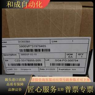 爱默生罗斯蒙特3900vp 3900v ph电极探头全新原装