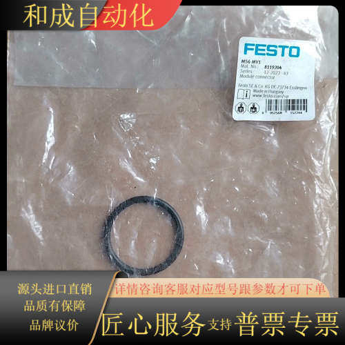 8119204 原装 MS6-MV1