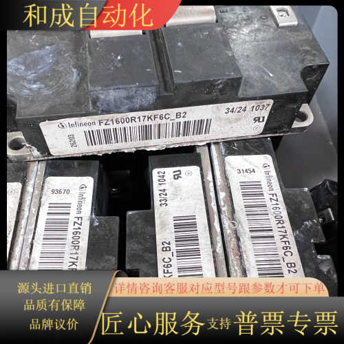FZ1600R17KF6C-B2 英飞凌99新 功能