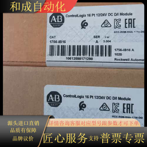 1756-IB16   罗克韦尔PLC-AB原装正品，议价