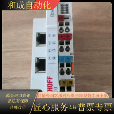EK1100，仅测试，未使用。